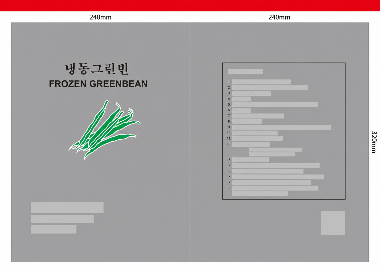 Privacy-redacted frozen green bean retail packaging artwork example